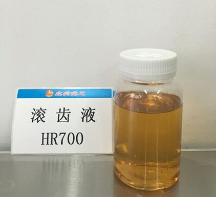 LXҺHR700